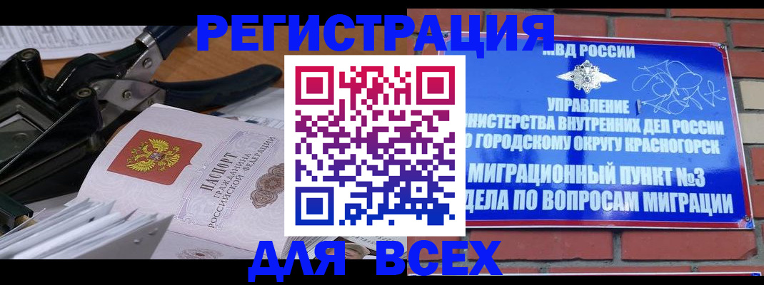 временная регистрация госуслуги в Александровске
